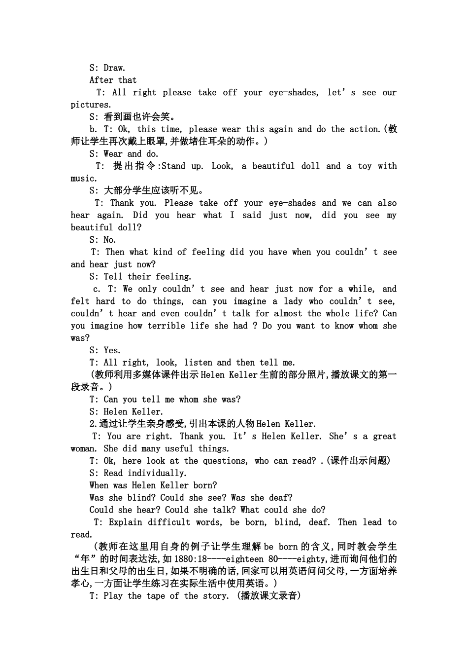 Helen-Keller教学设计_第2页