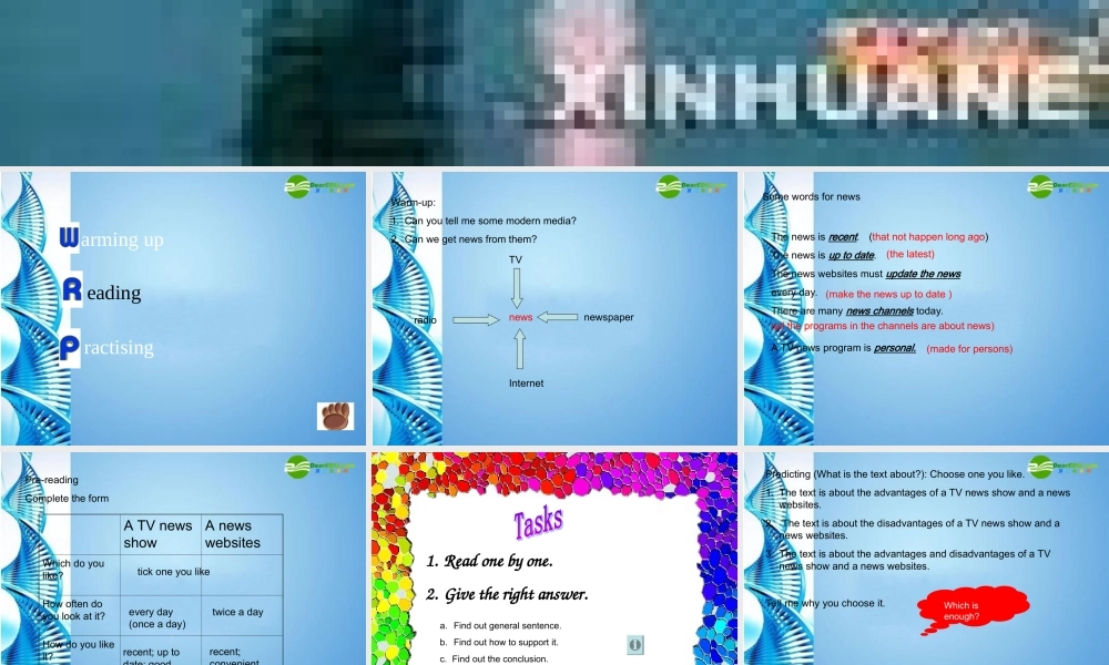 九年级英语下册 Unit 3 The Media Lesson 9课件2 北师大版 课件