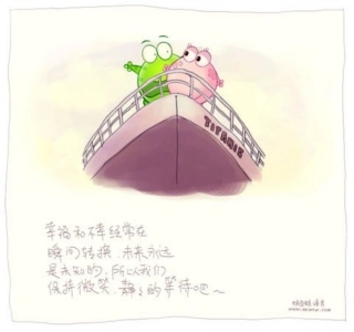 人生必看《绿豆蛙》经典哲理漫画