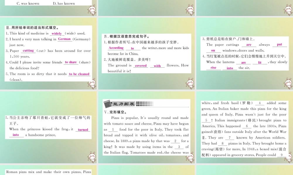 九年级英语全册 Unit 5 What are the shirts made of单元小结复习(Self Check)课件 (新版)人教新目标版 课件