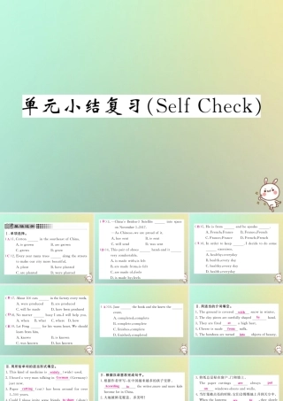 九年级英语全册 Unit 5 What are the shirts made of单元小结复习(Self Check)课件 (新版)人教新目标版 课件