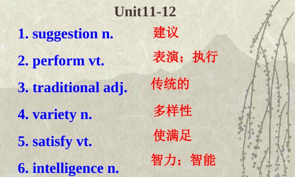 高考英语高一复习资料