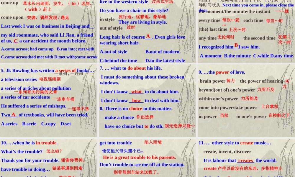 高考英语高一复习资料