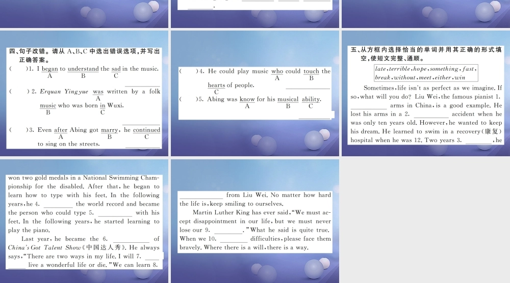 九年级英语全册 Unit 9 I like music that I can dance to(第6课时)课件 (新版)人教新目标版 课件