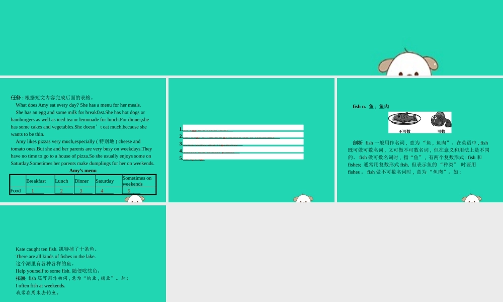 春七年级英语下册 Unit 10 I d like some noodles(第5课时)Self Check课件 (新版)人教新目标版 课件