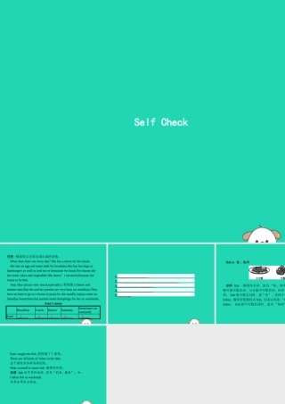 春七年级英语下册 Unit 10 I d like some noodles(第5课时)Self Check课件 (新版)人教新目标版 课件