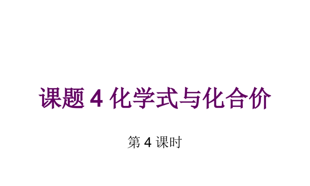 公开课 (3)