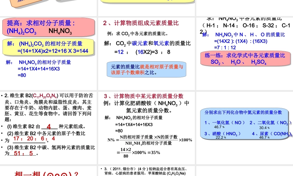 公开课 (3)