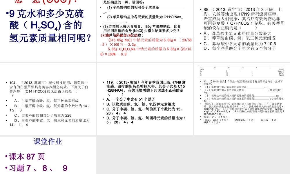 公开课 (3)