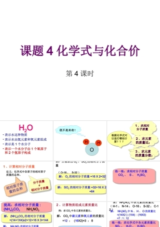 公开课 (3)