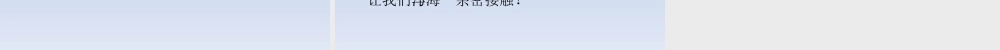 海洋世界读书推荐