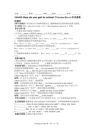 七下年级英语unit3第四课时导学案