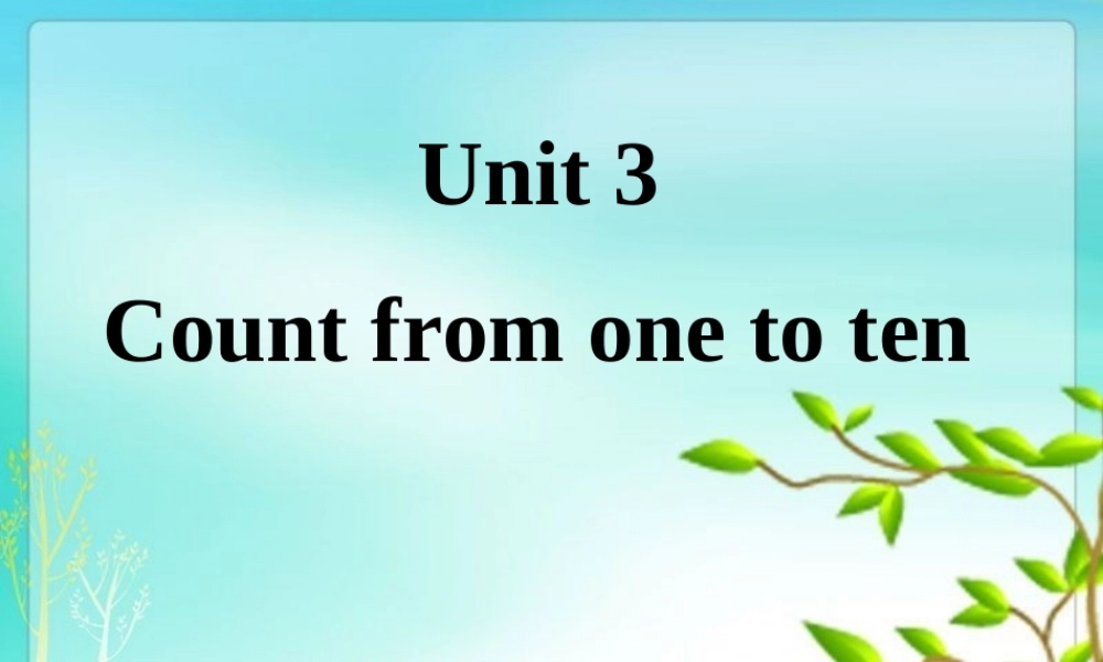 一上Unit-3-Count-from-one-to-ten
