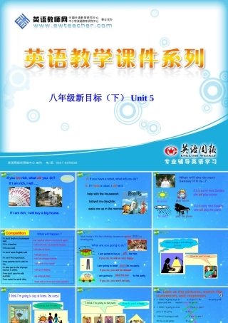 七年级英语下册 Section A课件 人教新目标版 课件