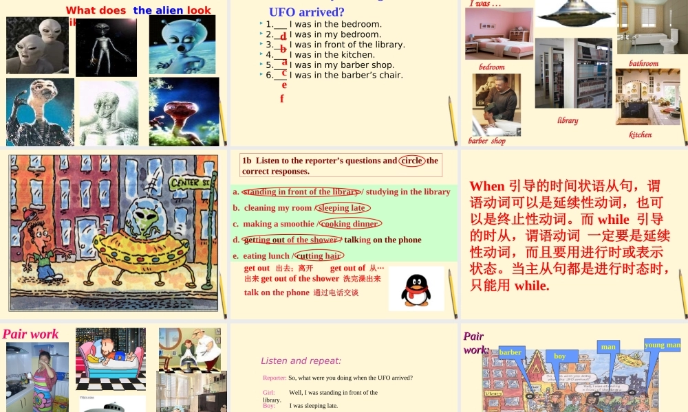 八年级英语下册 Unit3 Section A period1课件 人教新目标版 课件