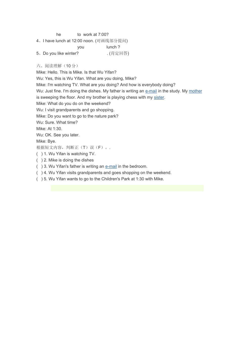 PEP人教版小学五年级英语下册期末测试题_第3页