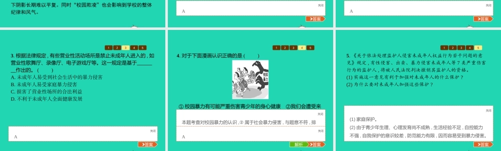 八年级道德与法治上册 第三单元 明辨善恶是非 第8课 远离暴力 第1站 暴力影响生活课件 北师大版 课件