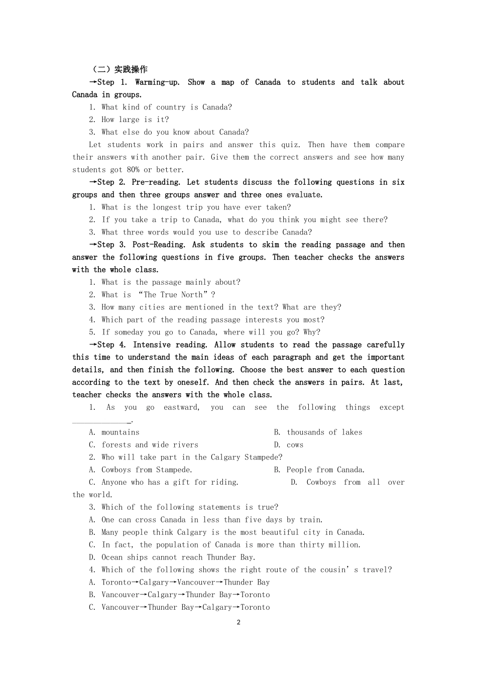 试析高中英语必修③Unit5Canada---“TheTrueNorth”案例_第2页
