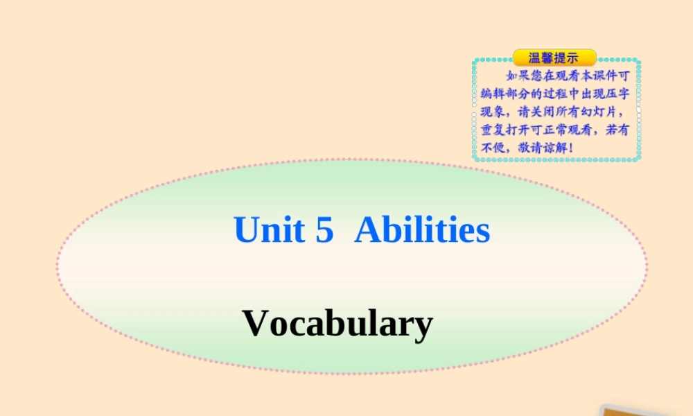 七年级英语下册 Unit5 Vocabulary同步授课优质课件 牛津版 课件