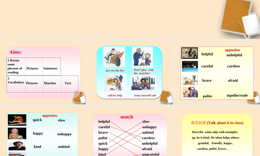 七年级英语下册 Unit5 Vocabulary同步授课优质课件 牛津版 课件