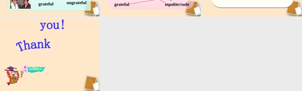 七年级英语下册 Unit5 Vocabulary同步授课优质课件 牛津版 课件
