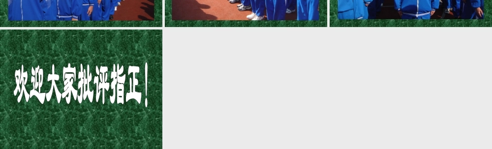 直线＼射线＼线段