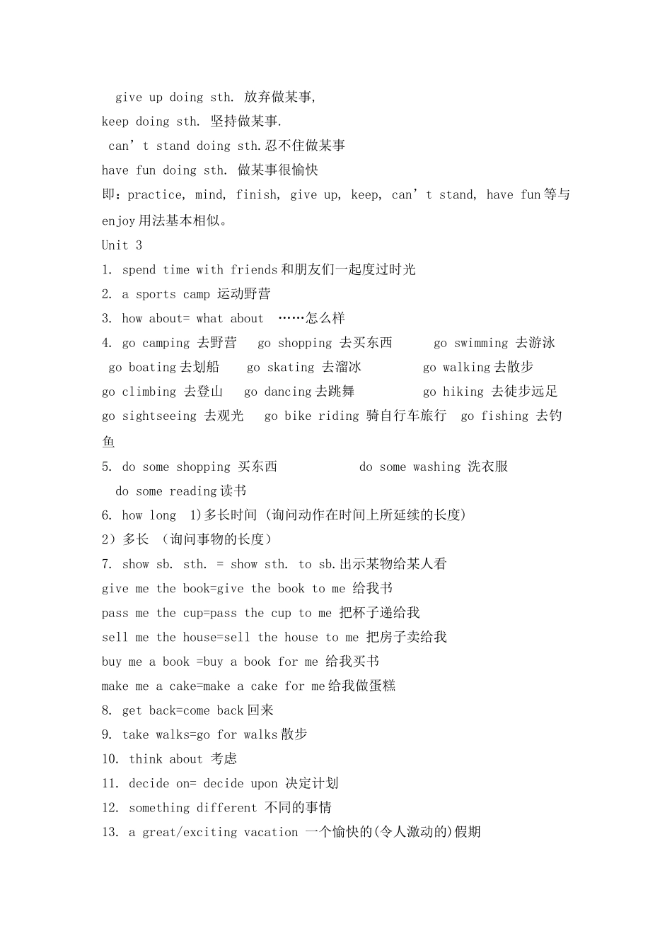 年级英语上册短语_第3页