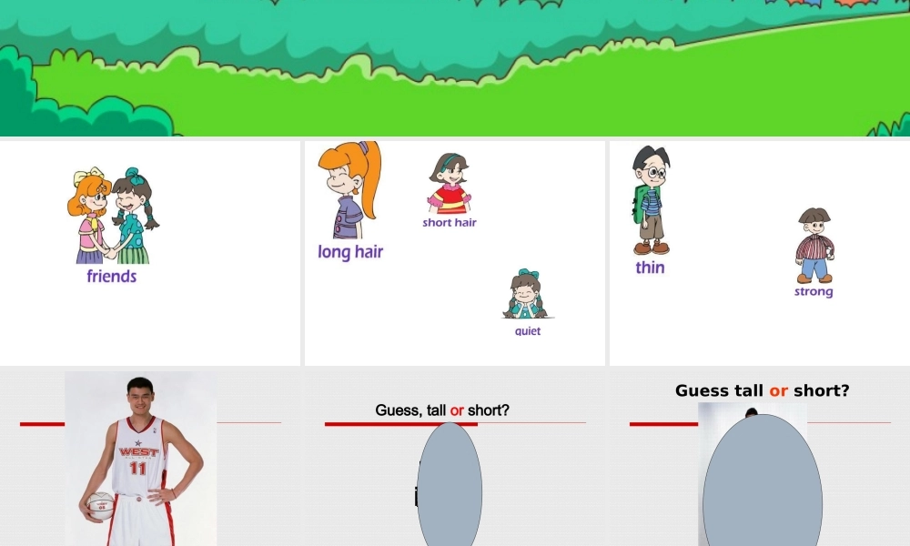 人教PEP版英语四上《Unit3MyFriends》