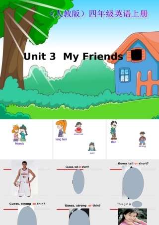 人教PEP版英语四上《Unit3MyFriends》