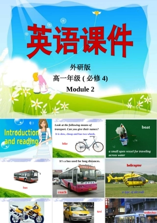 Introductionandreading
