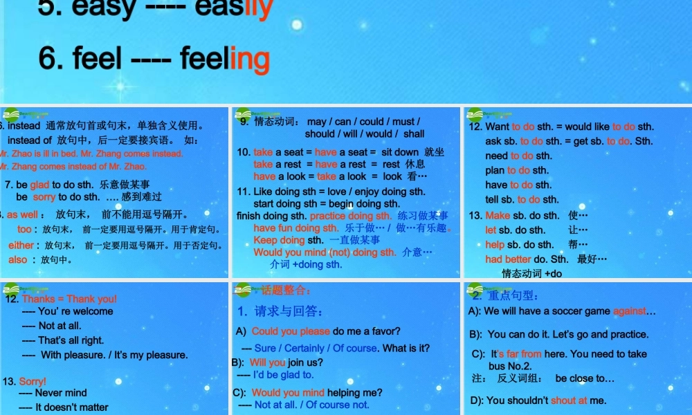 八年级英语上册 Unit 1 Sports and Games Topic 2课件 仁爱版 课件