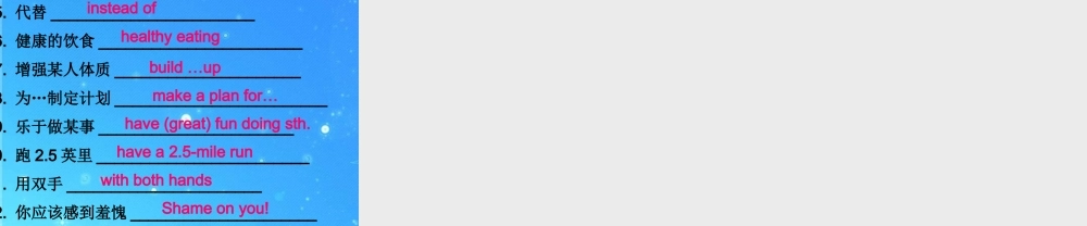 八年级英语上册 Unit 1 Sports and Games Topic 2课件 仁爱版 课件