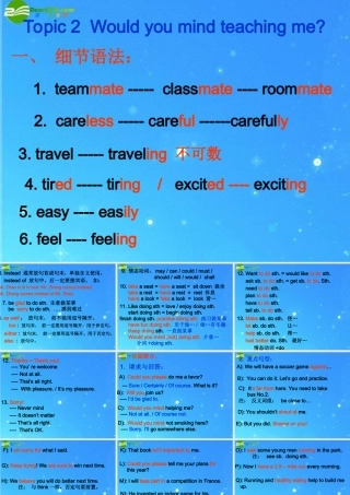 八年级英语上册 Unit 1 Sports and Games Topic 2课件 仁爱版 课件