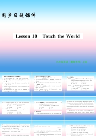 九年级英语上册 Unit 2 Great People Lesson 10 Touch the World习题课件 (新版)冀教版 课件