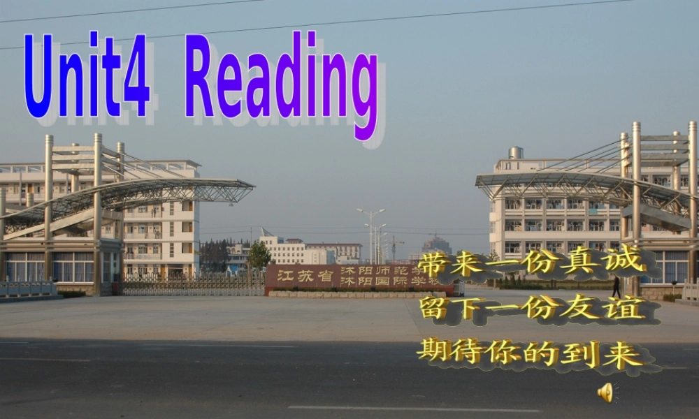 九年级英语上册 unit4 reading1课件 牛津版 课件