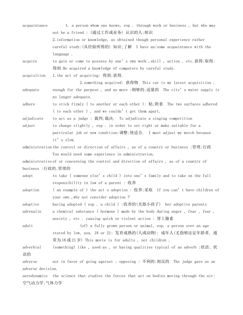 2011雅思词汇_第2页