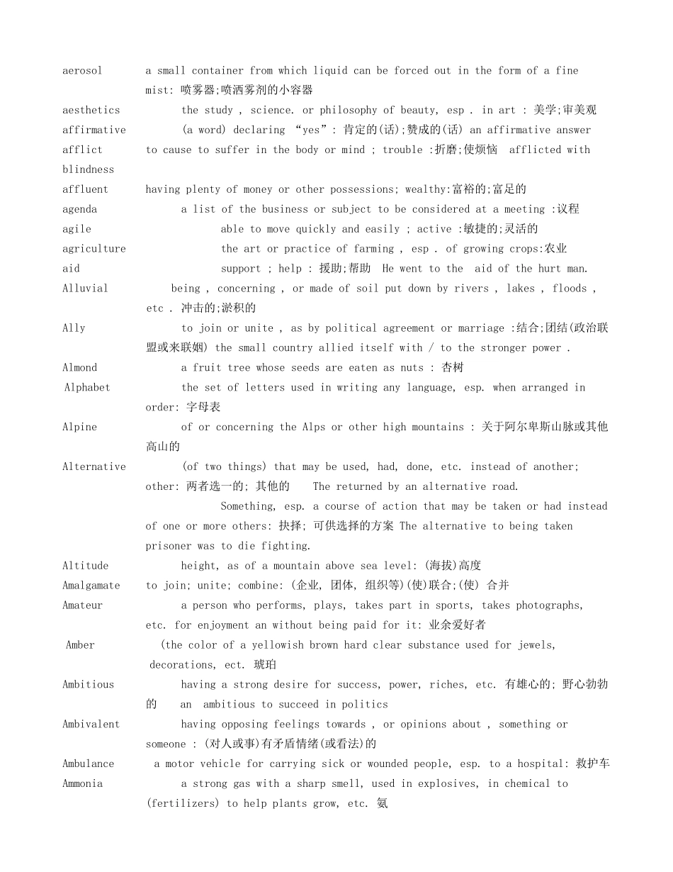 2011雅思词汇_第3页