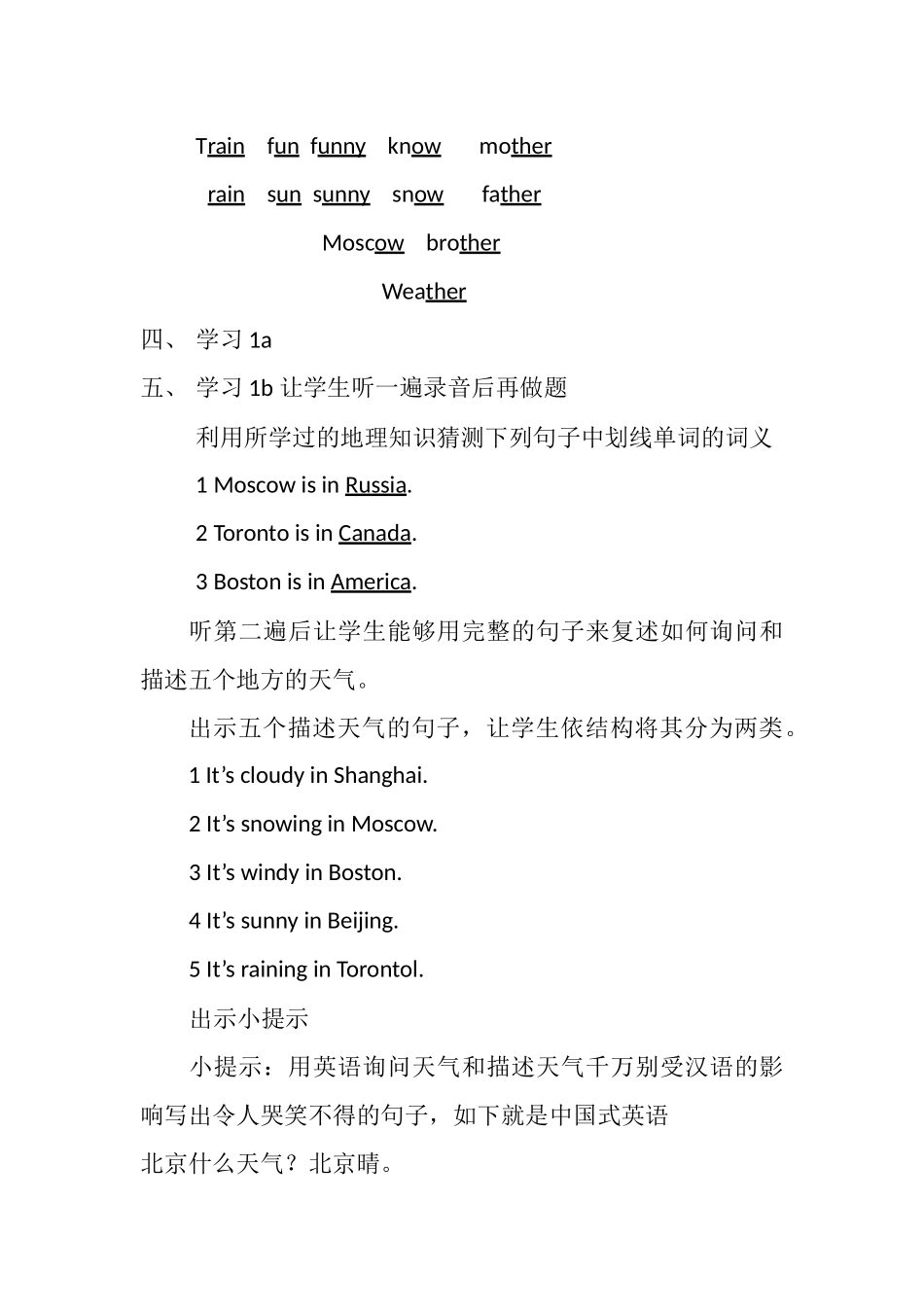 任海军录课教案七年级英语下册Unit7_第2页