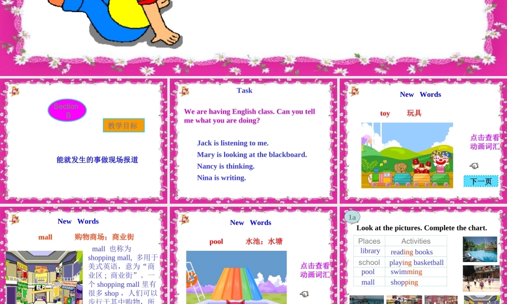 七年级英语I’m_watching_TV课件3