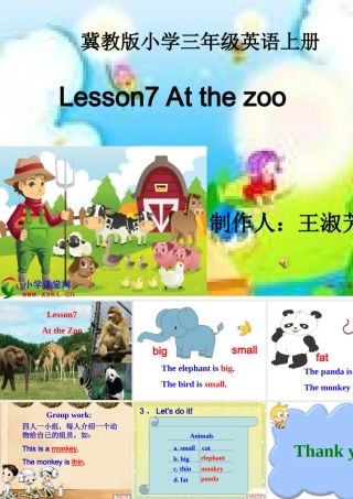 冀教版英语三下《Lesson7AttheZoo》改好