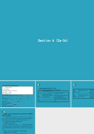 八年级英语上册 Unit 9 Can you come to my party Section A(2a 3c)课件 (新版)人教新目标版 课件