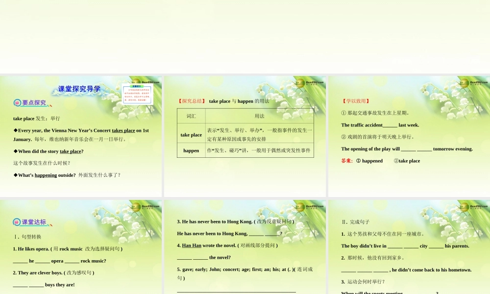 七年级英语下册 Module 12 Western music Unit 3课件 (新版)外研版 课件