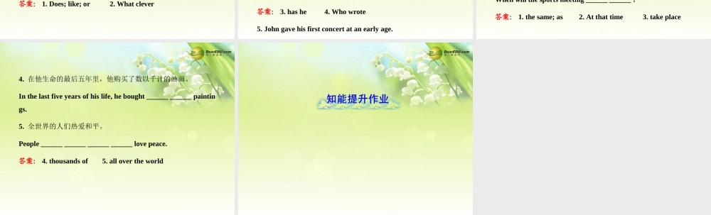 七年级英语下册 Module 12 Western music Unit 3课件 (新版)外研版 课件