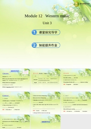 七年级英语下册 Module 12 Western music Unit 3课件 (新版)外研版 课件