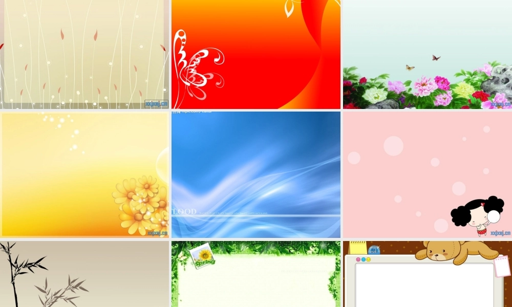 好看的课件PPT模板 (4)