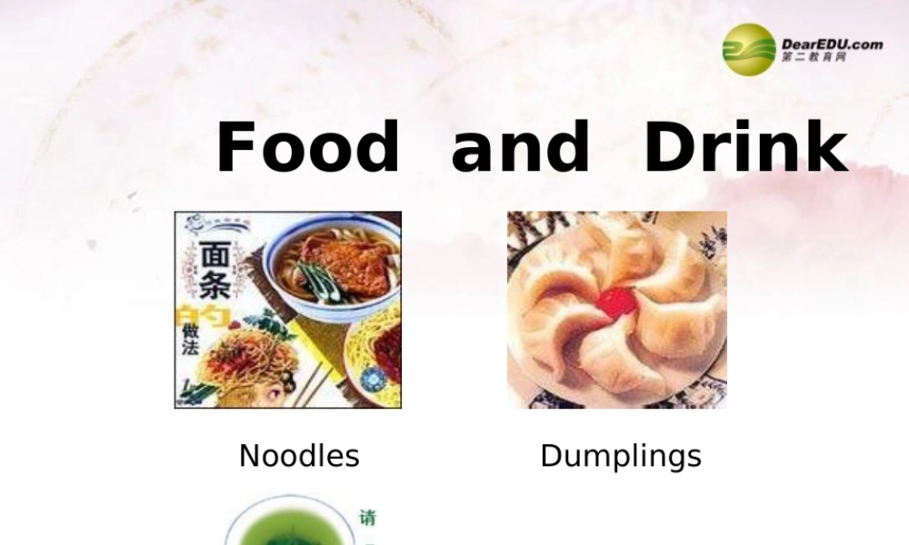 中学七年级英语下册 lesson 14 Irfan Studied China课件 冀教版 课件