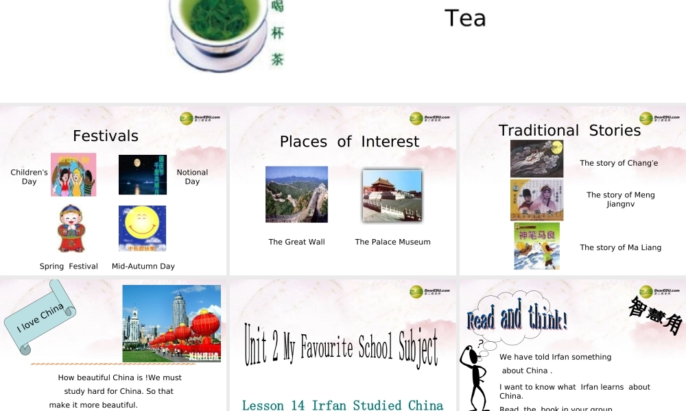 中学七年级英语下册 lesson 14 Irfan Studied China课件 冀教版 课件
