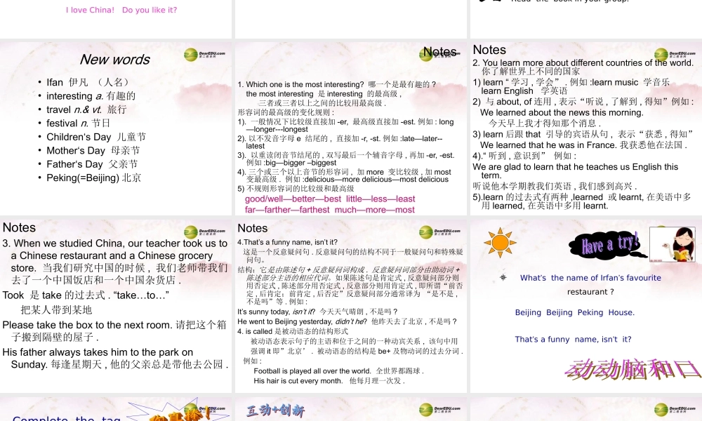 中学七年级英语下册 lesson 14 Irfan Studied China课件 冀教版 课件
