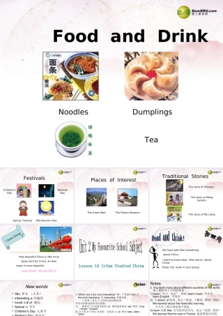 中学七年级英语下册 lesson 14 Irfan Studied China课件 冀教版 课件