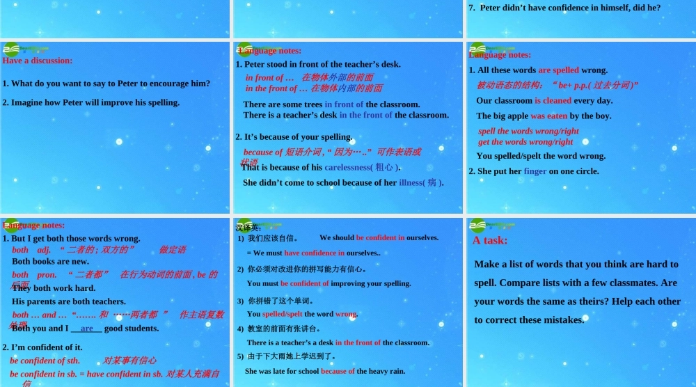 八年级英语上册 Unit 8 Celebrating Me Lesson 62课件 冀教版 课件